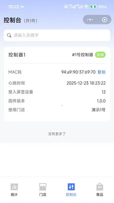 �����ƽ���(���л�������)v1.0.3 �ٷ�����