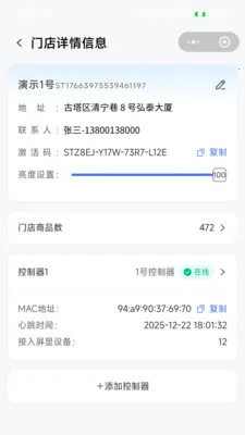 �����ƽ���(���л�������)v1.0.3 �ٷ�����