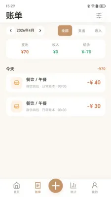 ���״����2026���°汾v1.0.0 ��Ѱ�