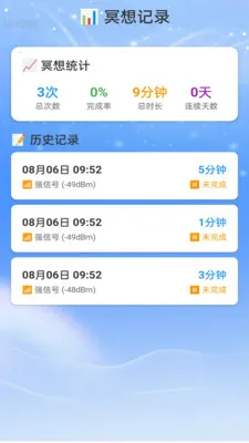 �Ǻ�WiFi��׿���ֻ���v2.0.2 �ֻ���