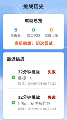�Ǻ�WiFi��׿���ֻ���v2.0.2 �ֻ���