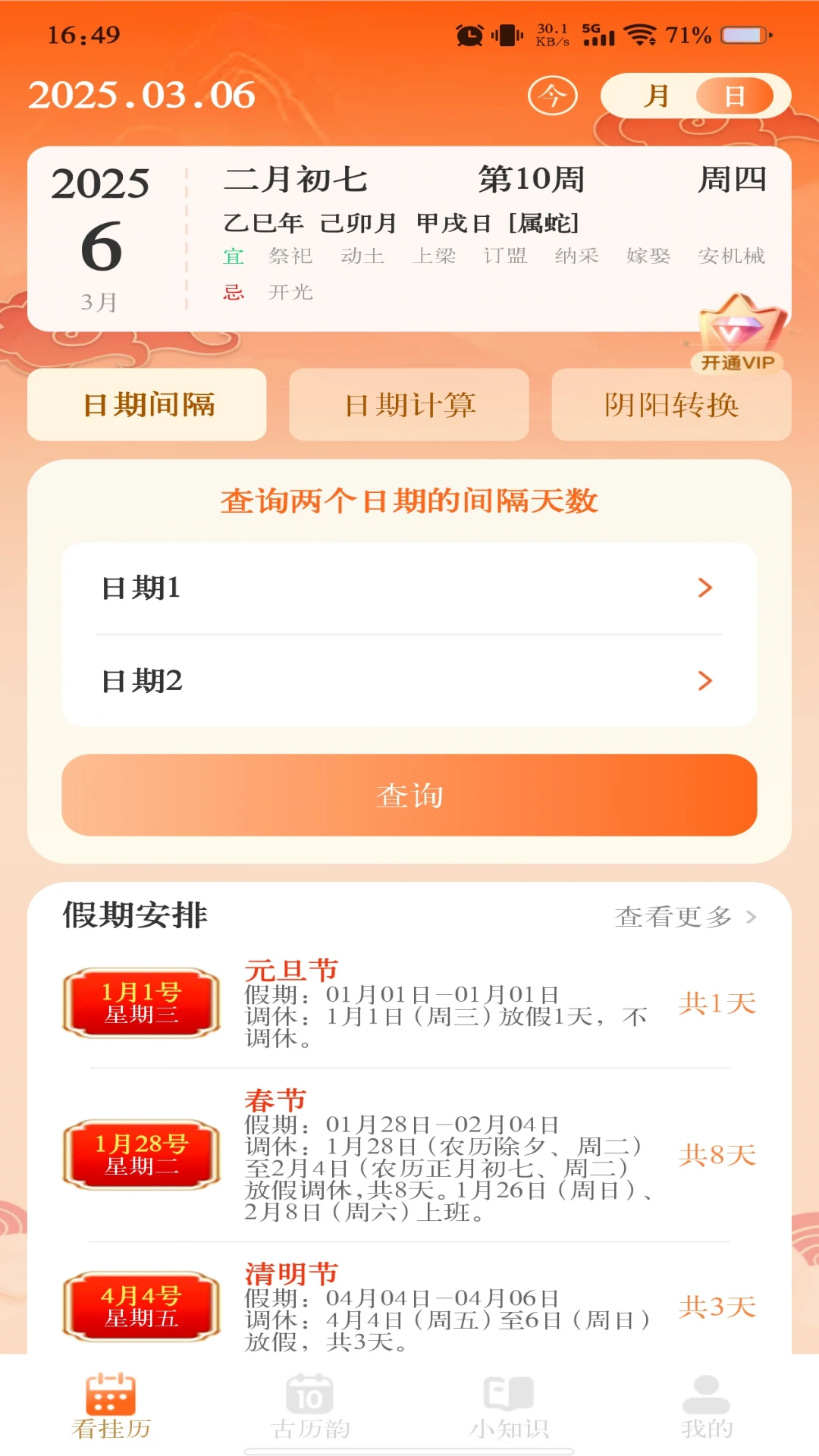 ������������2026���°汾v1.1.3 �ٷ�����