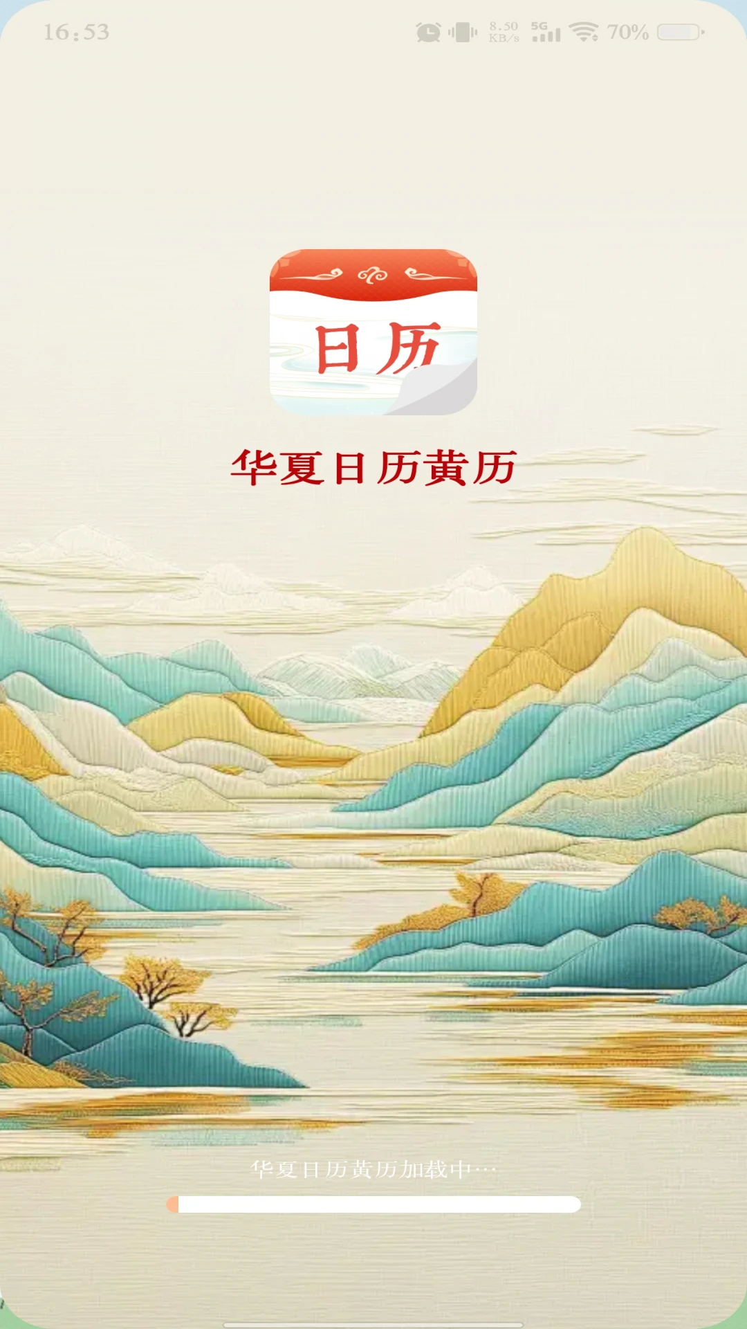 ������������2026���°汾v1.1.3 �ٷ�����