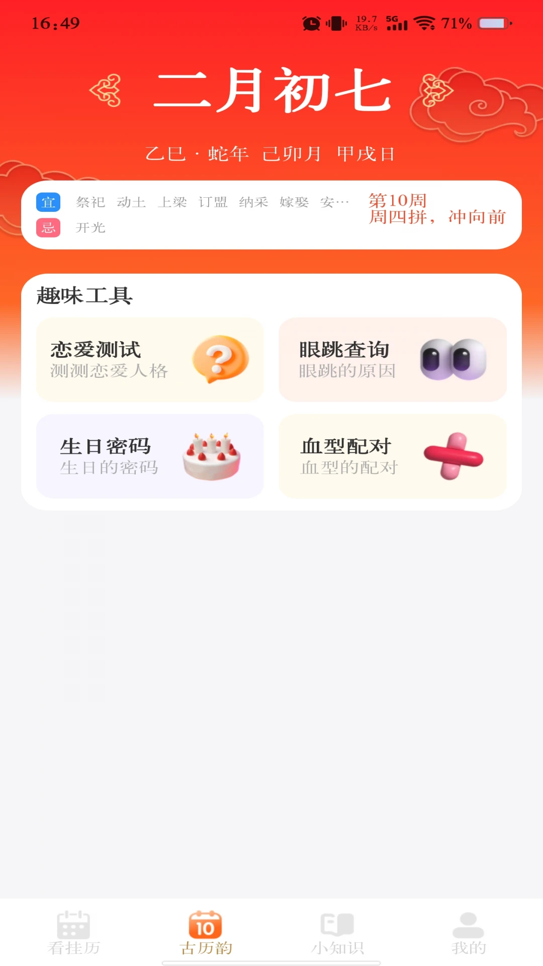 ������������2026���°汾v1.1.3 �ٷ�����