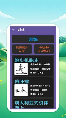 �������籭(��������ƽ̨)v1.0 ��Ѱ�