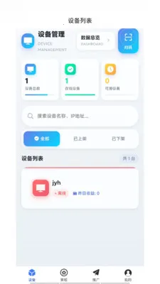 �͹�����2026�ٷ����°汾v1.0.66 �ٷ�����