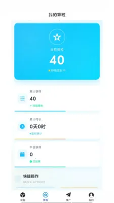 �͹�����2026�ٷ����°汾v1.0.66 �ٷ�����