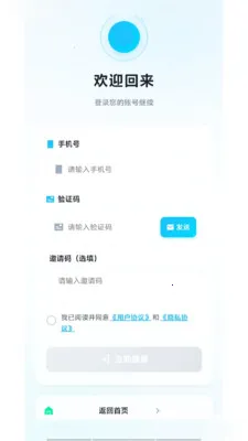�͹�����2026�ٷ����°汾v1.0.66 �ٷ�����