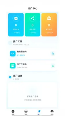 �͹�����2026�ٷ����°汾v1.0.66 �ٷ�����