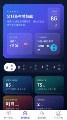 �����ټݿ�2026�ٷ����°汾v1.0.0 �ٷ�����