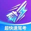 �����ټݿ�2026�ٷ����°汾v1.0.0 �ٷ�����