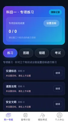 �����ټݿ�2026�ٷ����°汾v1.0.0 �ٷ�����