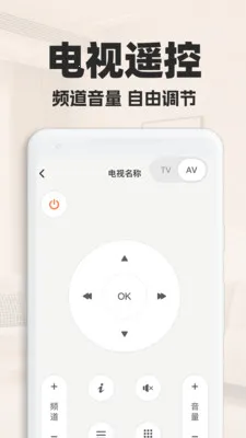 ���ܿյ�ң��������2026���°汾v1.0.2 �ٷ�����