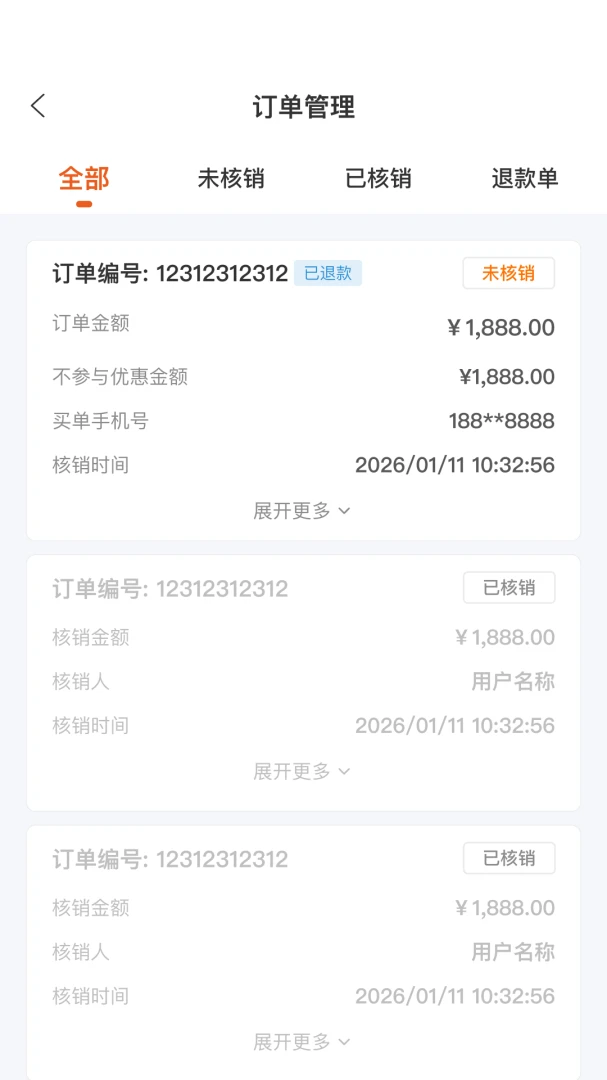 С�����̻��������ֻ���v2.8.0 �ֻ���
