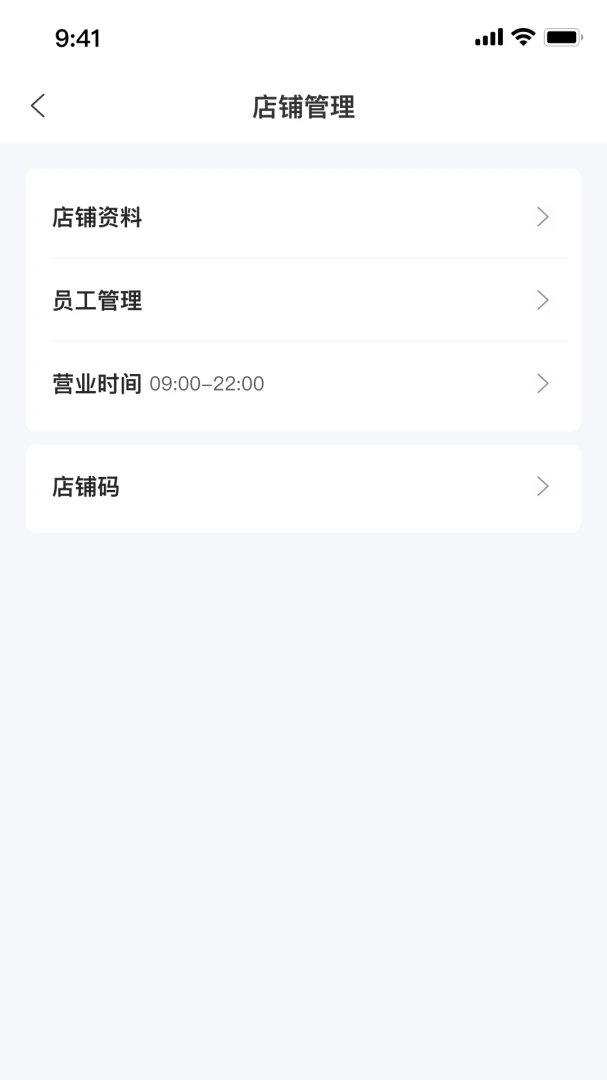 С�����̻��������ֻ���v2.8.0 �ֻ���