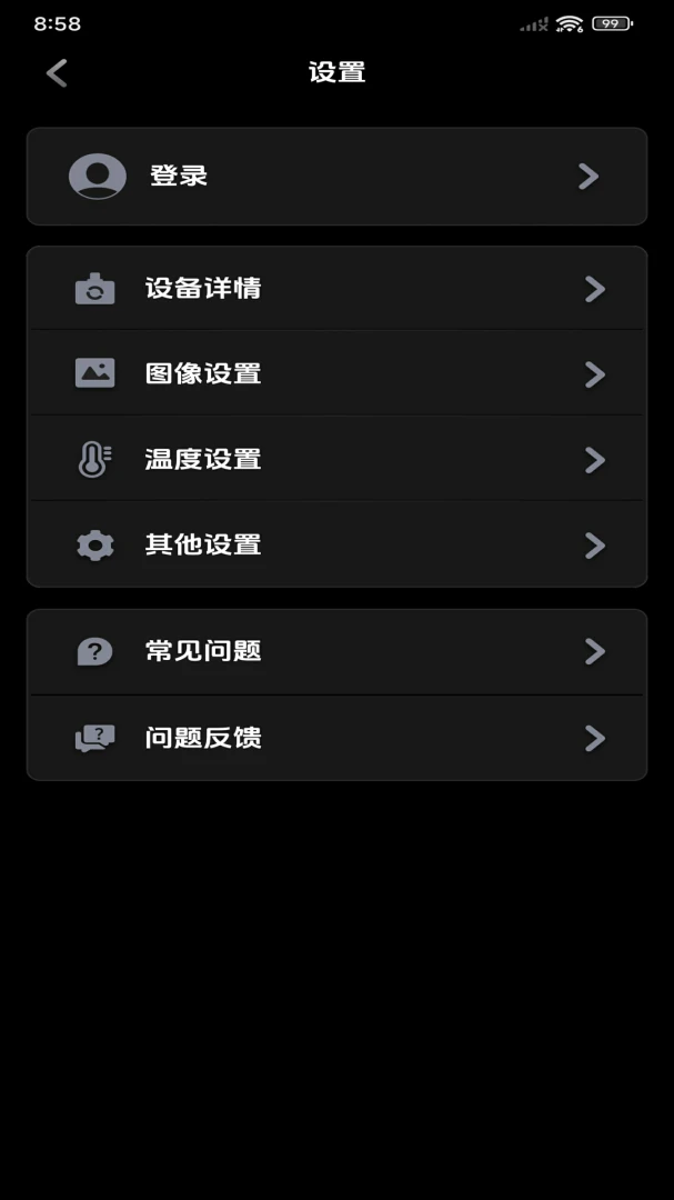 ���۲��±�(�ȳ�����APP)v1.10.9 �ֻ���