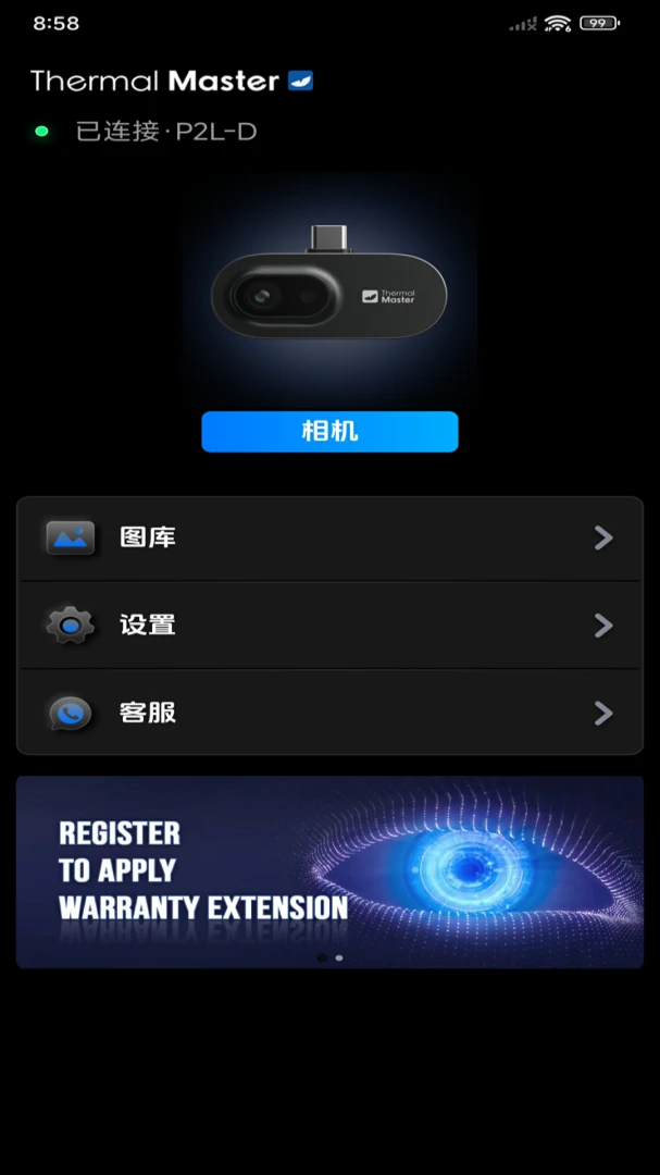 ���۲��±�(�ȳ�����APP)v1.10.9 �ֻ���
