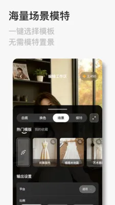 FastReal(��Ʒͼ���ɹ���)v1.0.9 ��׿��