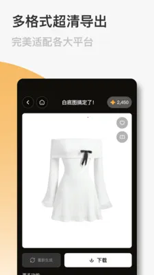 FastReal(��Ʒͼ���ɹ���)v1.0.9 ��׿��