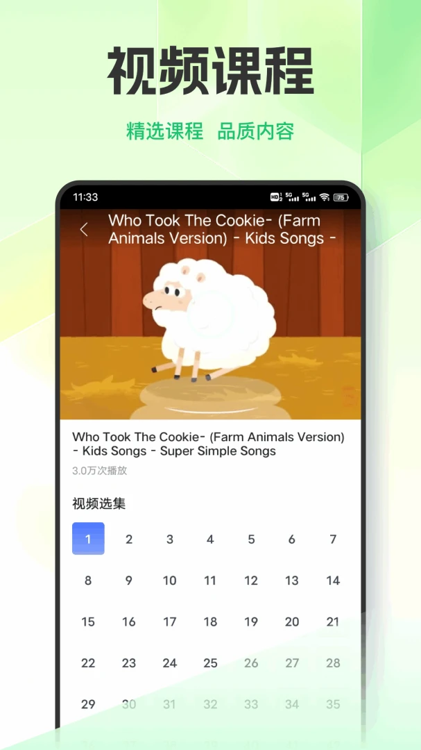 Ӣ��������ϰ(Ӣ��ѧϰƽ̨)v1.0.9 ��׿��