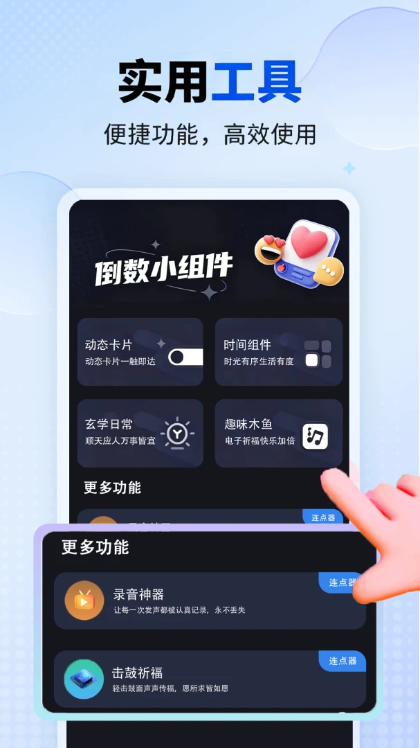 ���������(�Զ����㹤��)v1.0.1 �ٷ�����