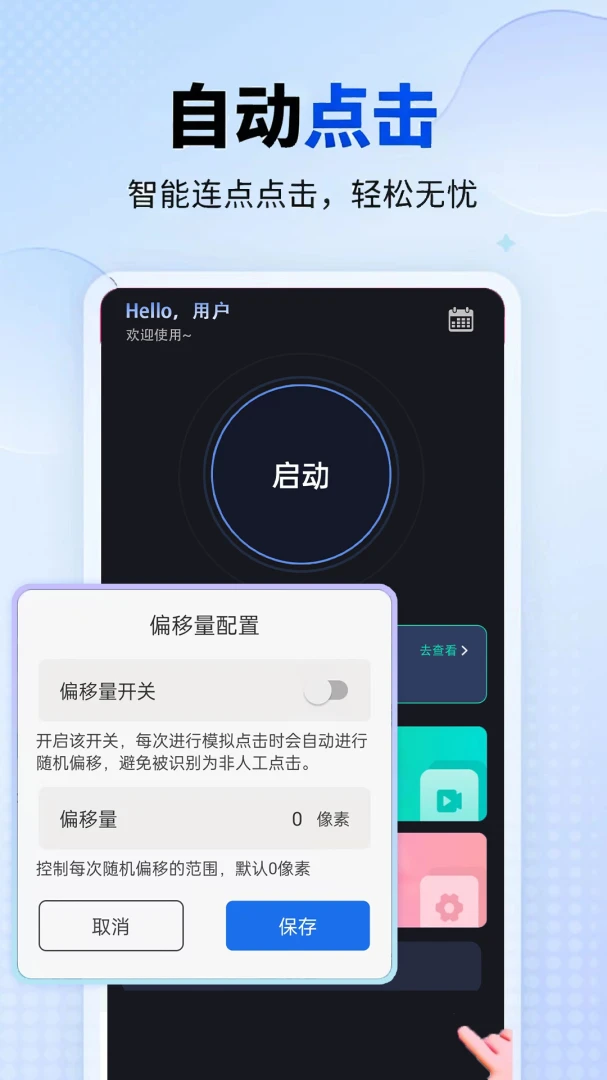 ���������(�Զ����㹤��)v1.0.1 �ٷ�����