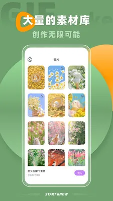 Implay��׿���ֻ���v2.1.1 �ֻ���