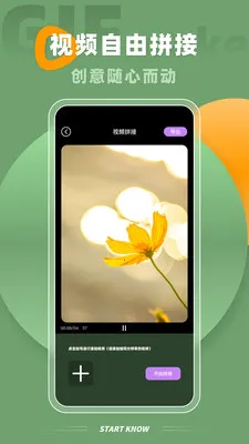 Implay��׿���ֻ���v2.1.1 �ֻ���