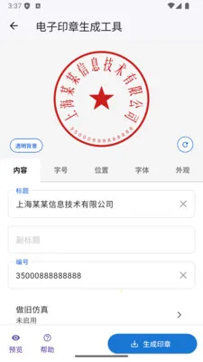����ӡ�����ɹ���2026�ٷ����°汾v1.0.17 ��Ѱ�