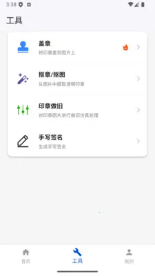 ����ӡ�����ɹ���2026�ٷ����°汾v1.0.17 ��Ѱ�