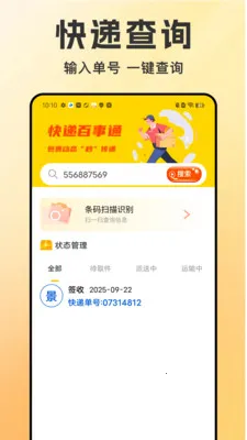 ͬ������������(ͬ����������)v1.1.6 ��Ѱ�