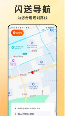 ͬ������������(ͬ����������)v1.1.6 ��Ѱ�