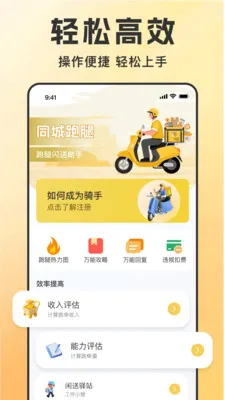 ͬ������������(ͬ����������)v1.1.6 ��Ѱ�