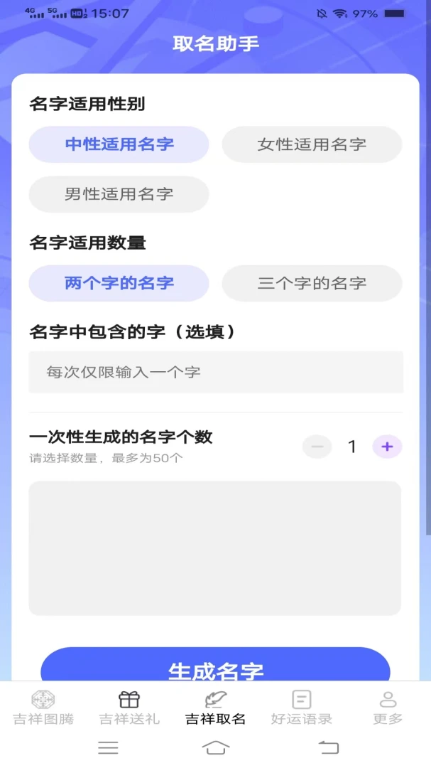 �������ͨ2026���°汾v2.4.0.2 ��Ѱ�