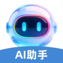 С��AI����(���ܽ�������)v1.0.0 �ֻ���