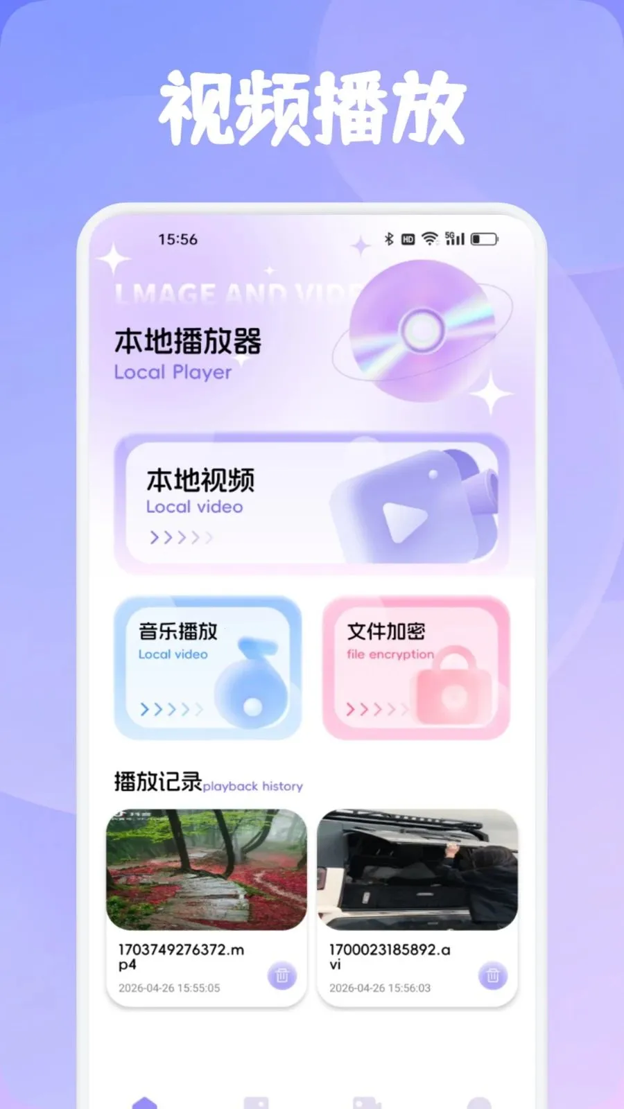 ���Ʋ��������ֻ���v1.1 ��׿��