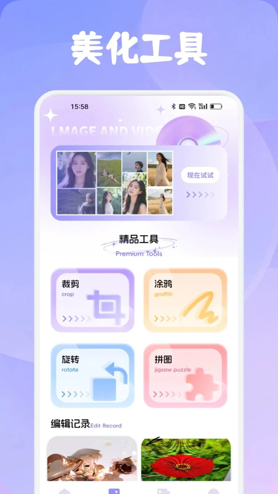 ���Ʋ��������ֻ���v1.1 ��׿��