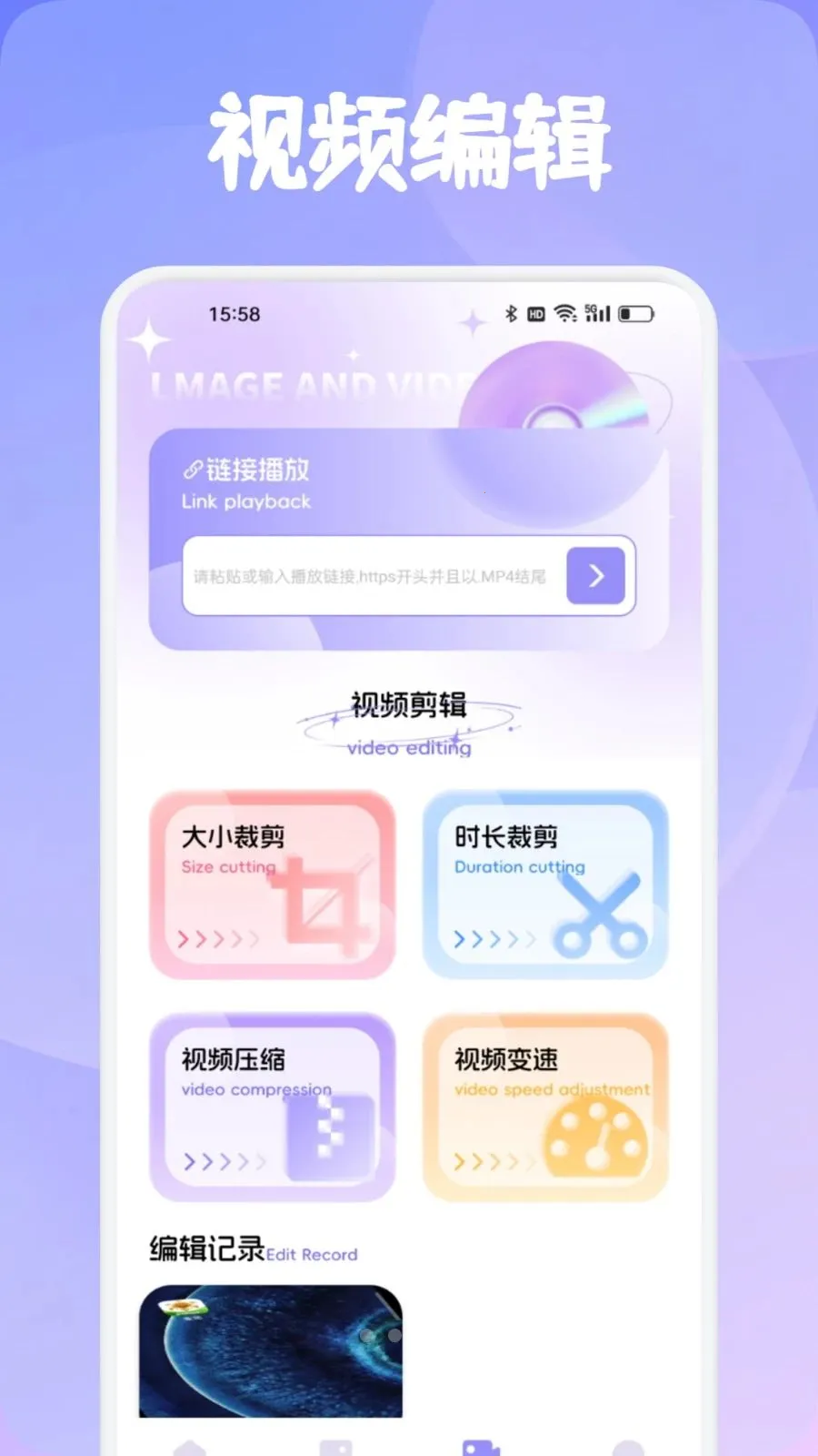 ���Ʋ��������ֻ���v1.1 ��׿��