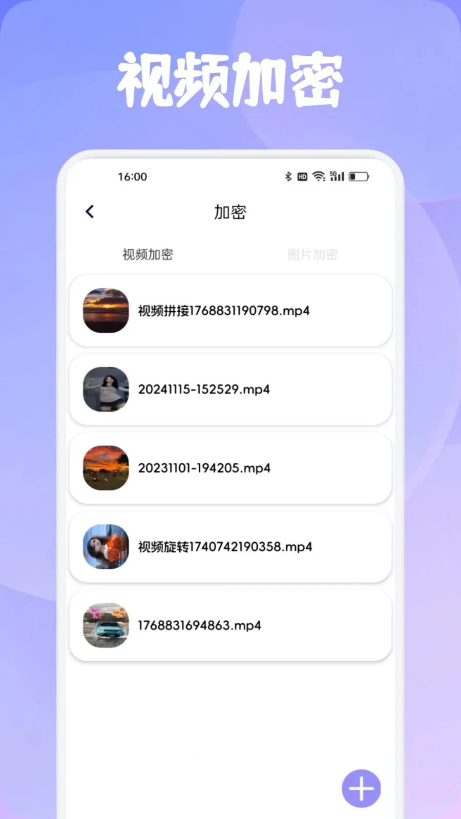 ���Ʋ��������ֻ���v1.1 ��׿��