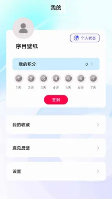 ��Ŀ��ֽ(�ֻ���ֽӦ��)v1.0.0 �ٷ�����