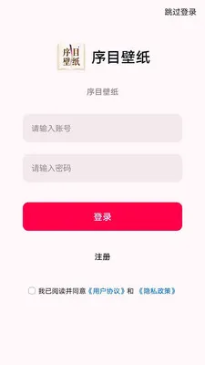 ��Ŀ��ֽ(�ֻ���ֽӦ��)v1.0.0 �ٷ�����