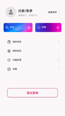 ��������(��ҵ����ƽ̨)v1.0.0 �ֻ���