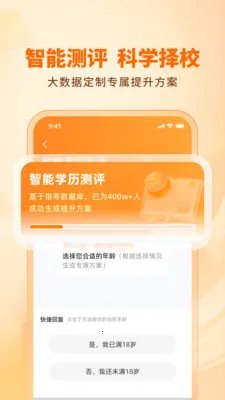 ��·ѧ����������2026���°汾v1.3.0 ��׿��