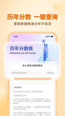 ��·ѧ����������2026���°汾v1.3.0 ��׿��
