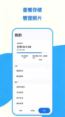 ��Ƭ��������(��Ƭ��������)v1.0.0 ��Ѱ�