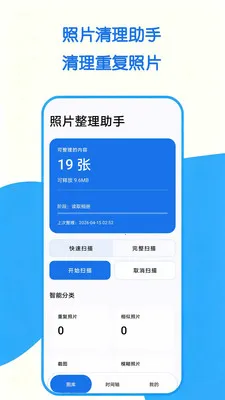 ��Ƭ��������(��Ƭ��������)v1.0.0 ��Ѱ�