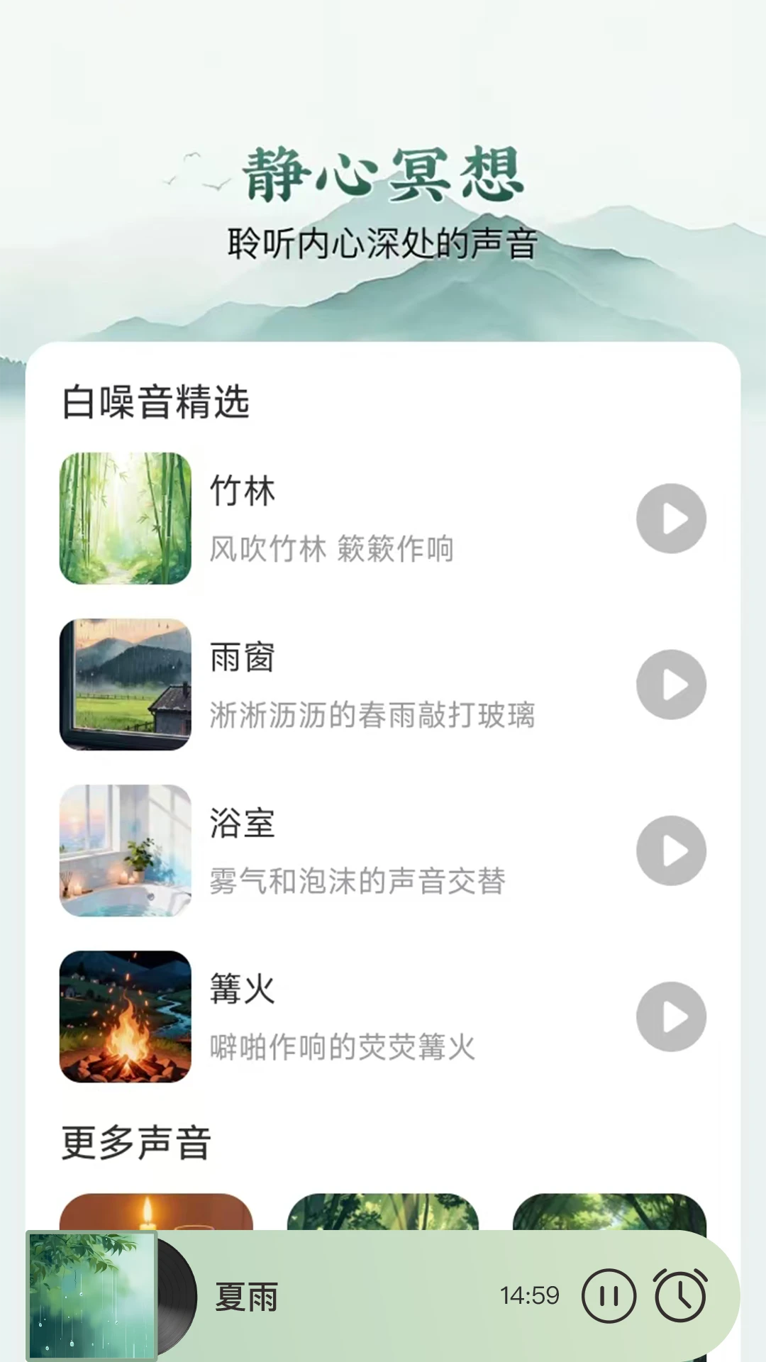 ����(��������Ӧ��)v1.0.1 ��׿��