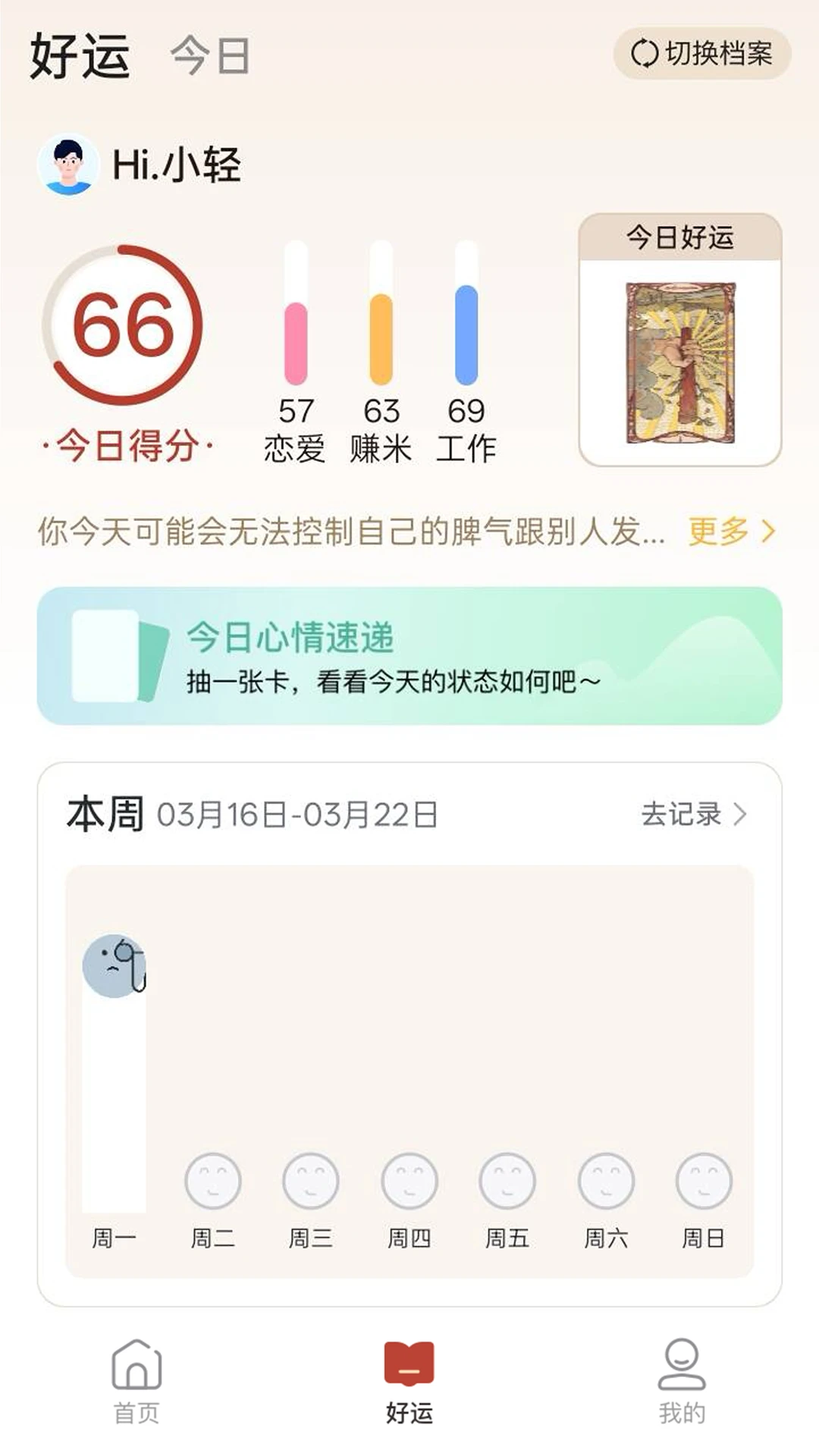 ����(��������Ӧ��)v1.0.1 ��׿��