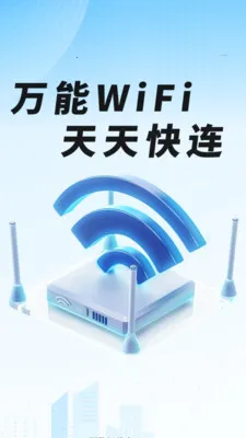 WiFiԿ��һ��������׿���ֻ���v1.0.01.00 �ֻ���