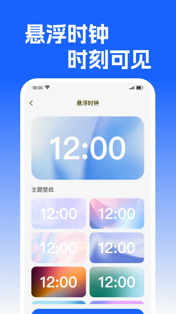 �����춣��(ʱ���������)v1.0.0 ��׿��